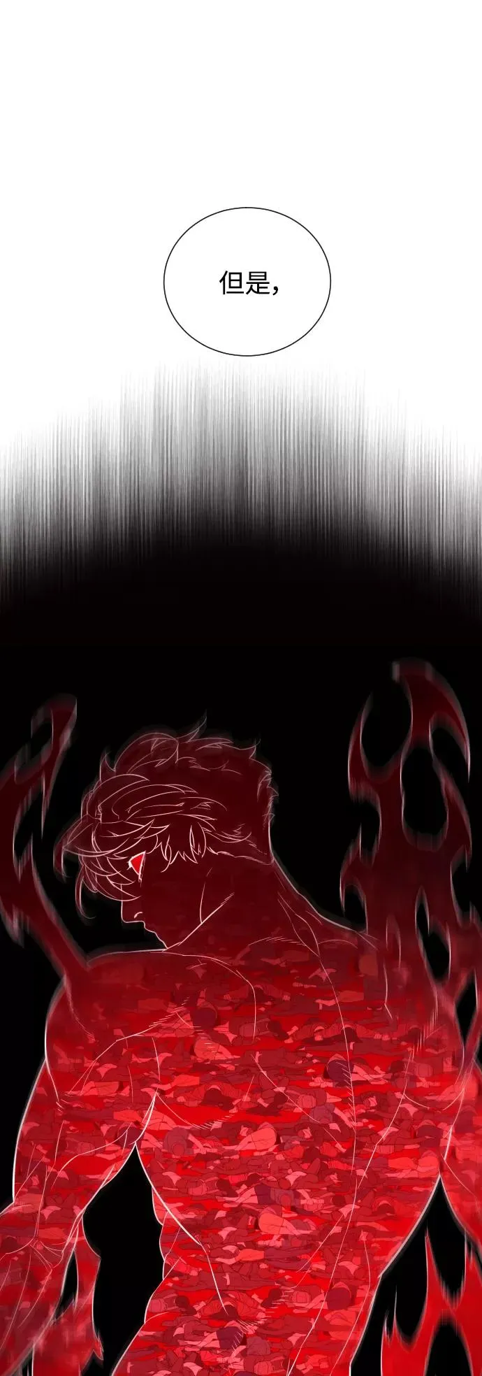 第89话 第50页