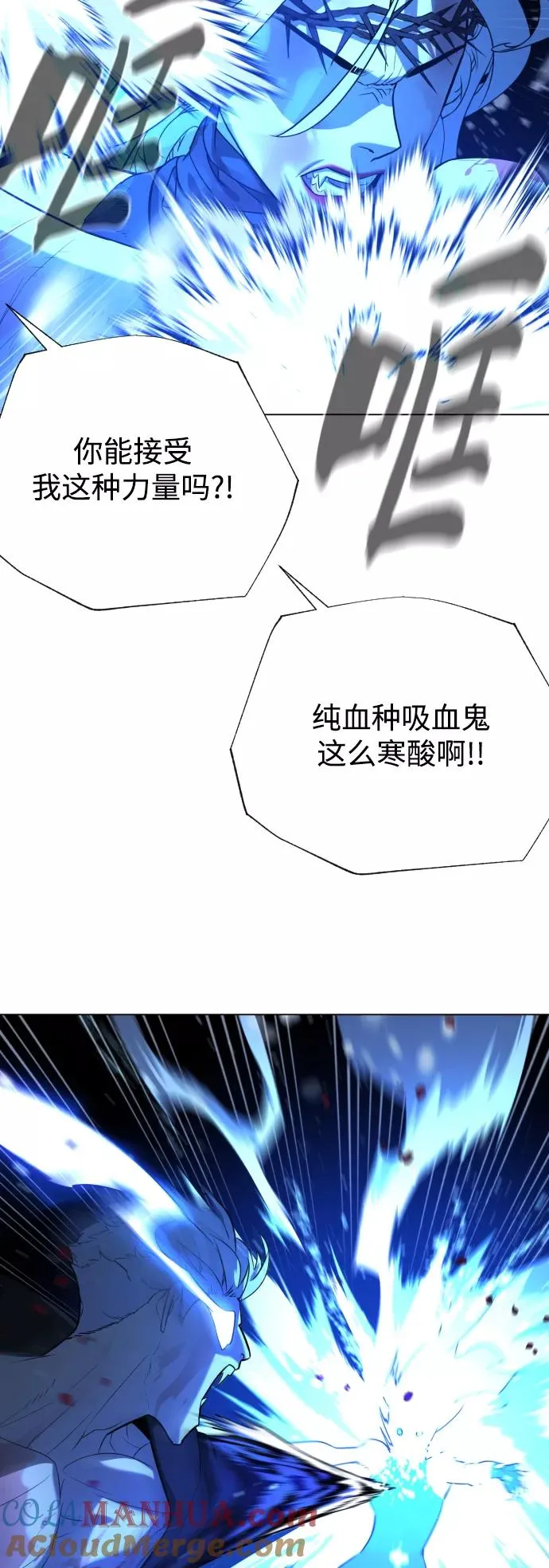 第89话 第52页