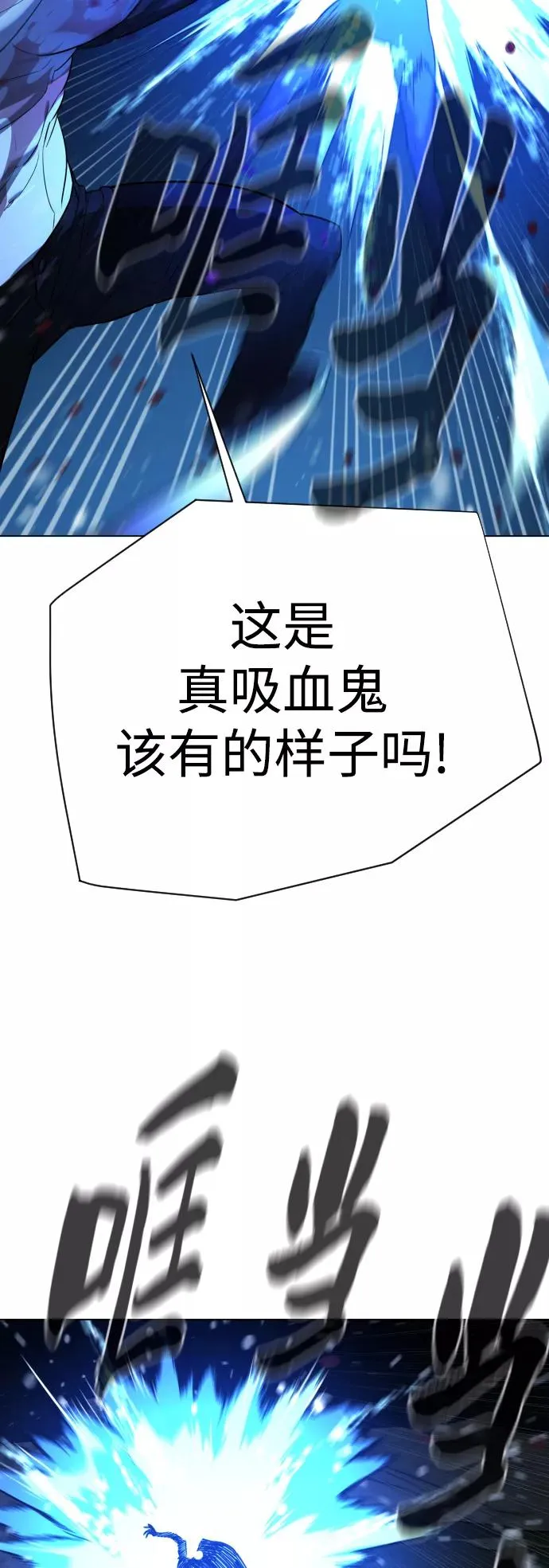 第89话 第53页