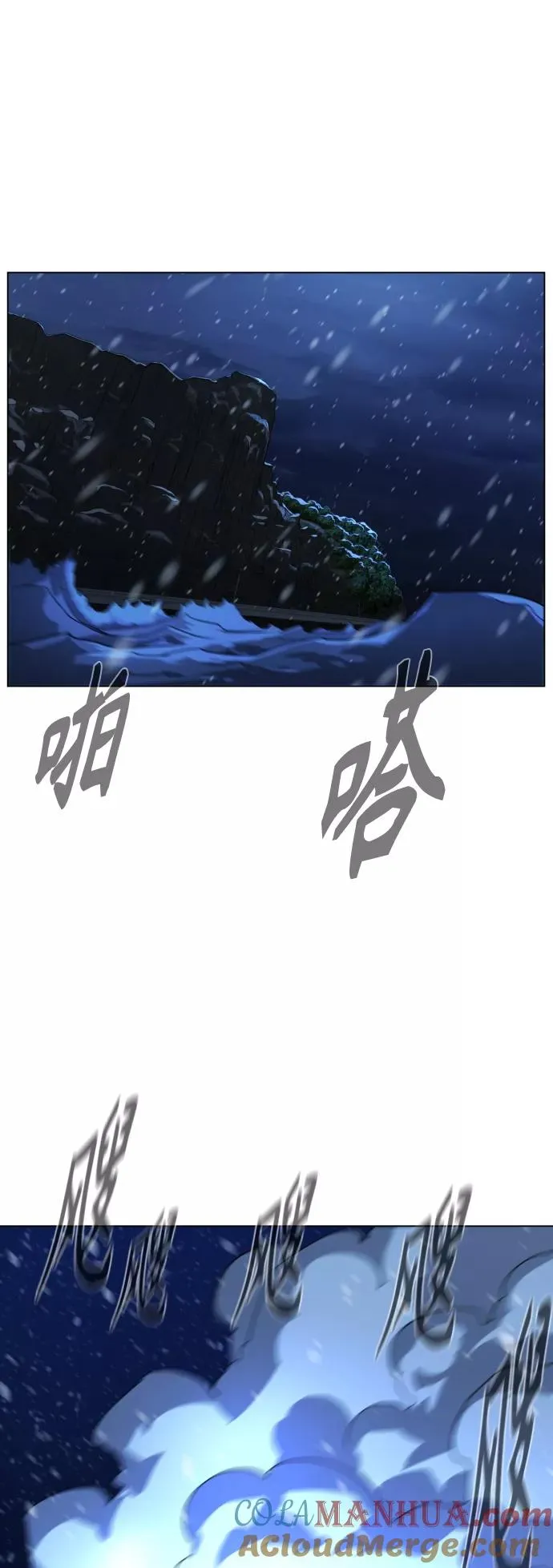 第89话 第55页