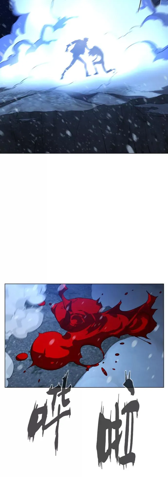 第89话 第56页