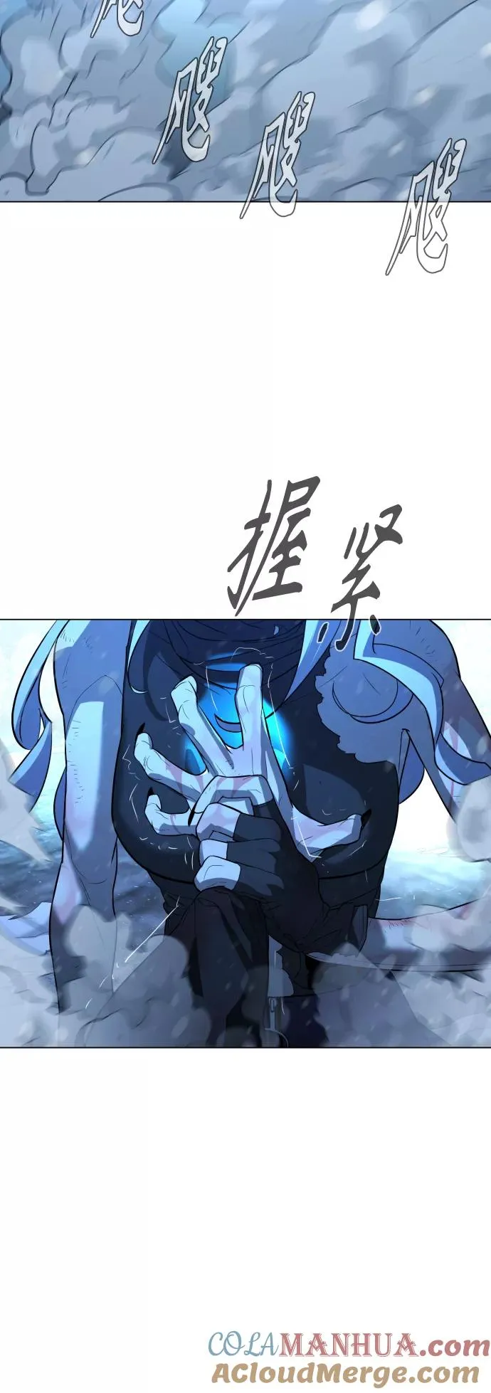 第89话 第58页