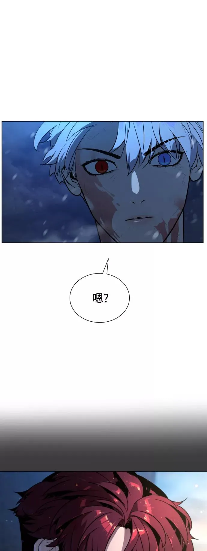 第89话 第69页