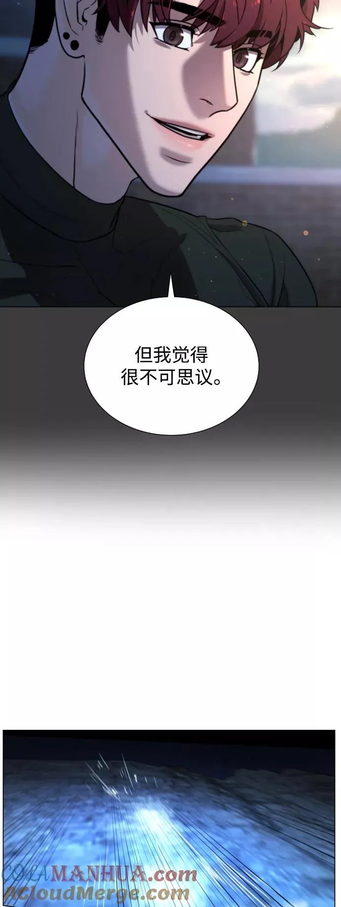 第89话 第70页