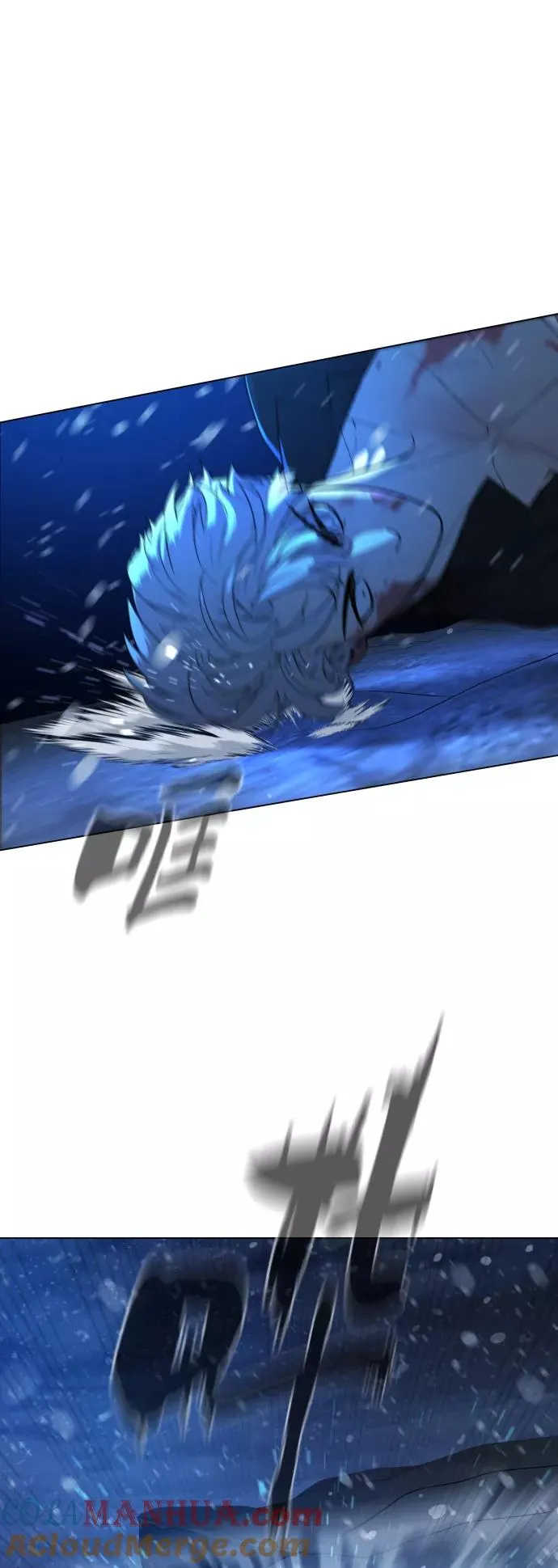 第89话 第73页