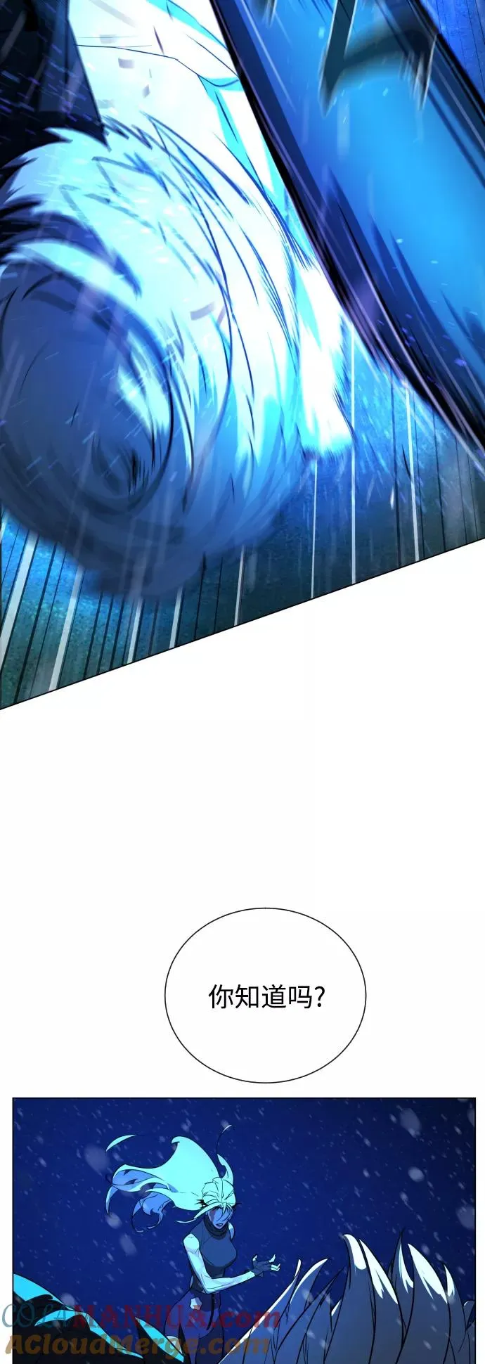 第89话 第76页