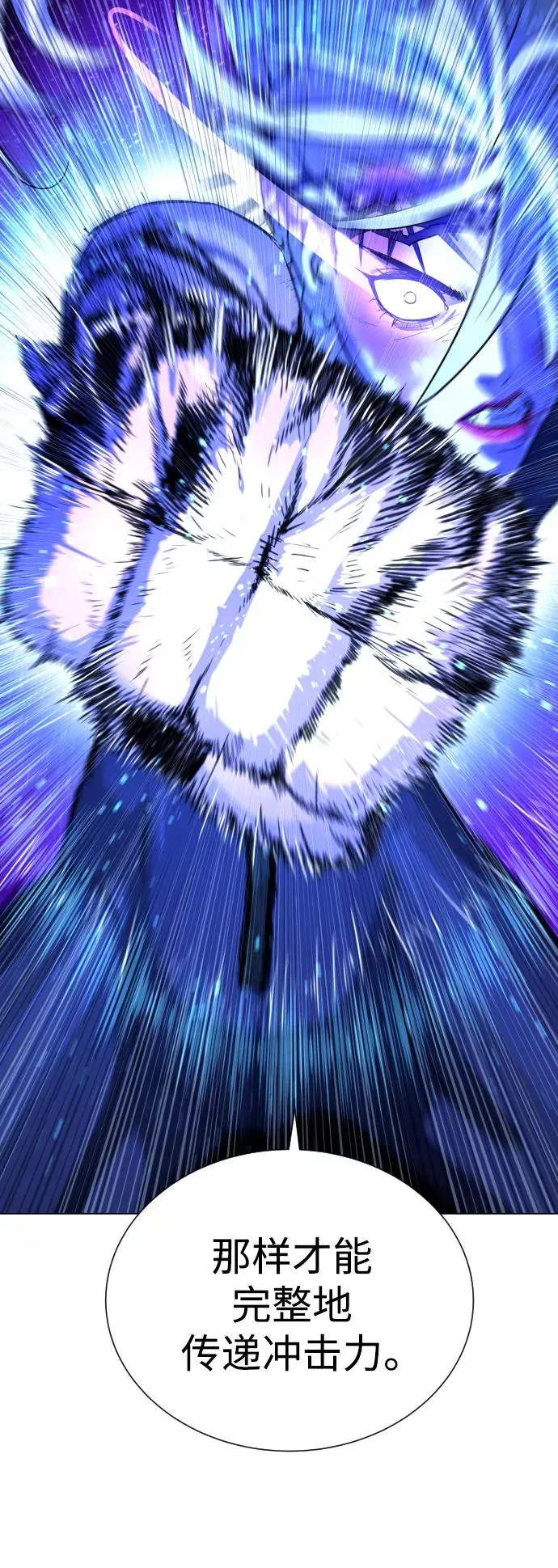 第89话 第78页