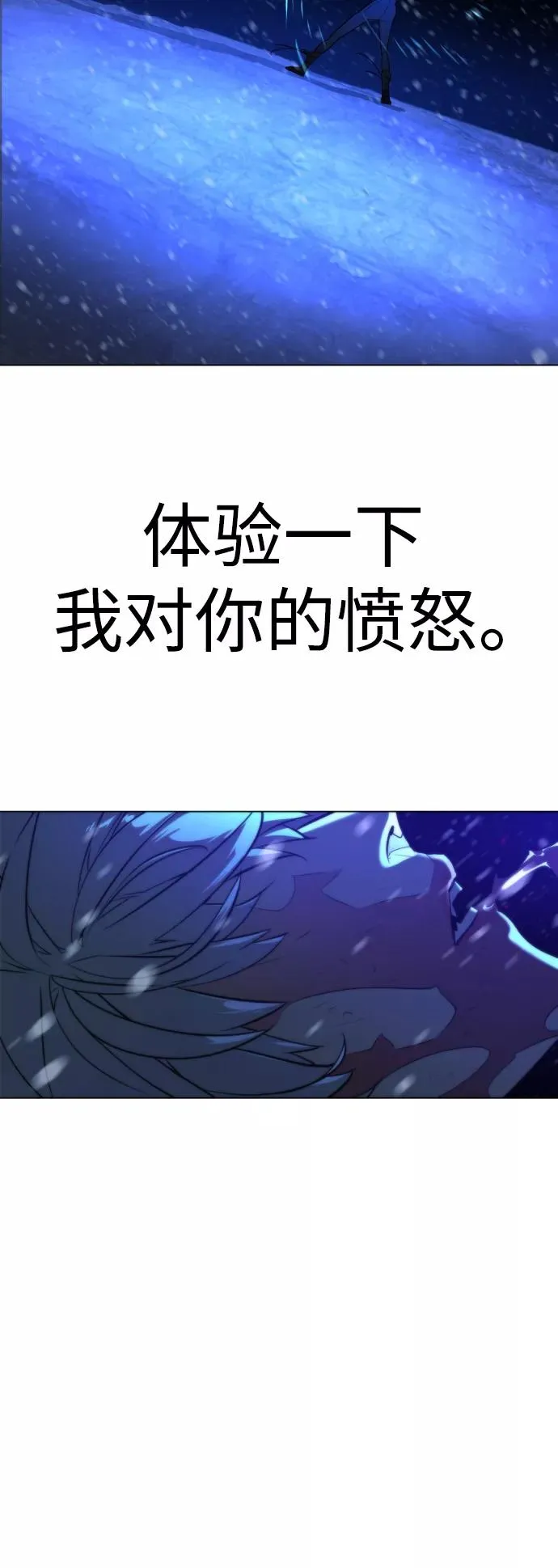 第89话 第80页