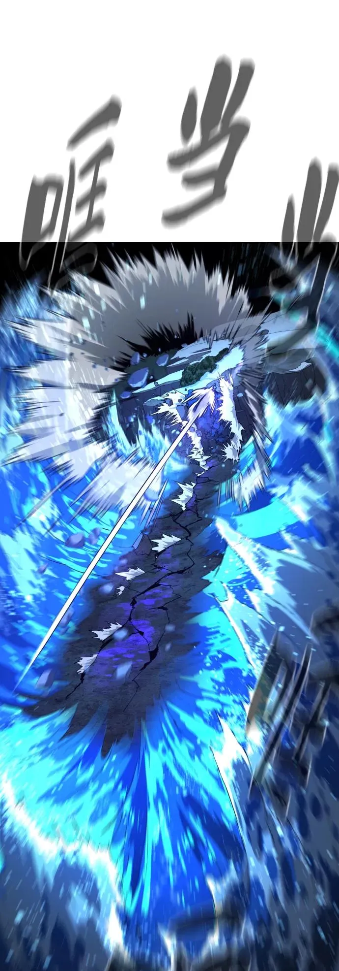 第89话 第81页