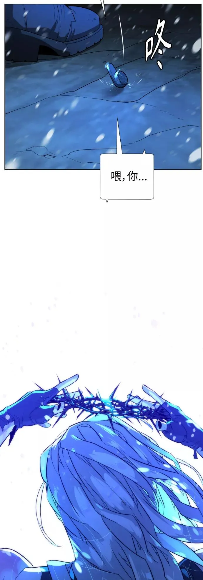 第89话 第87页