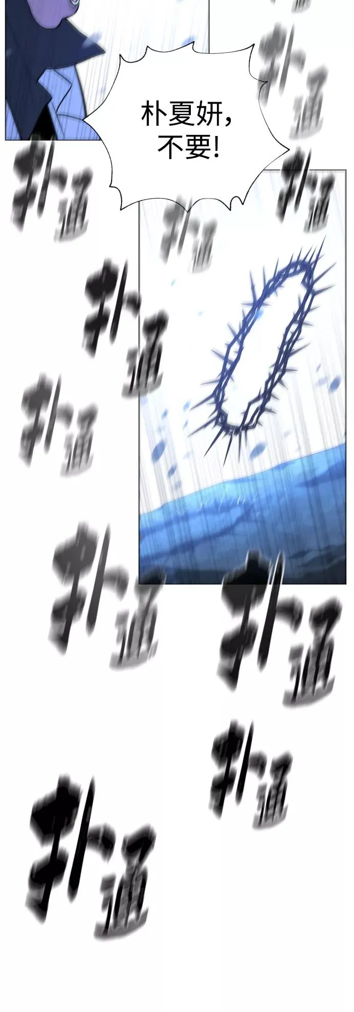 第89话 第89页