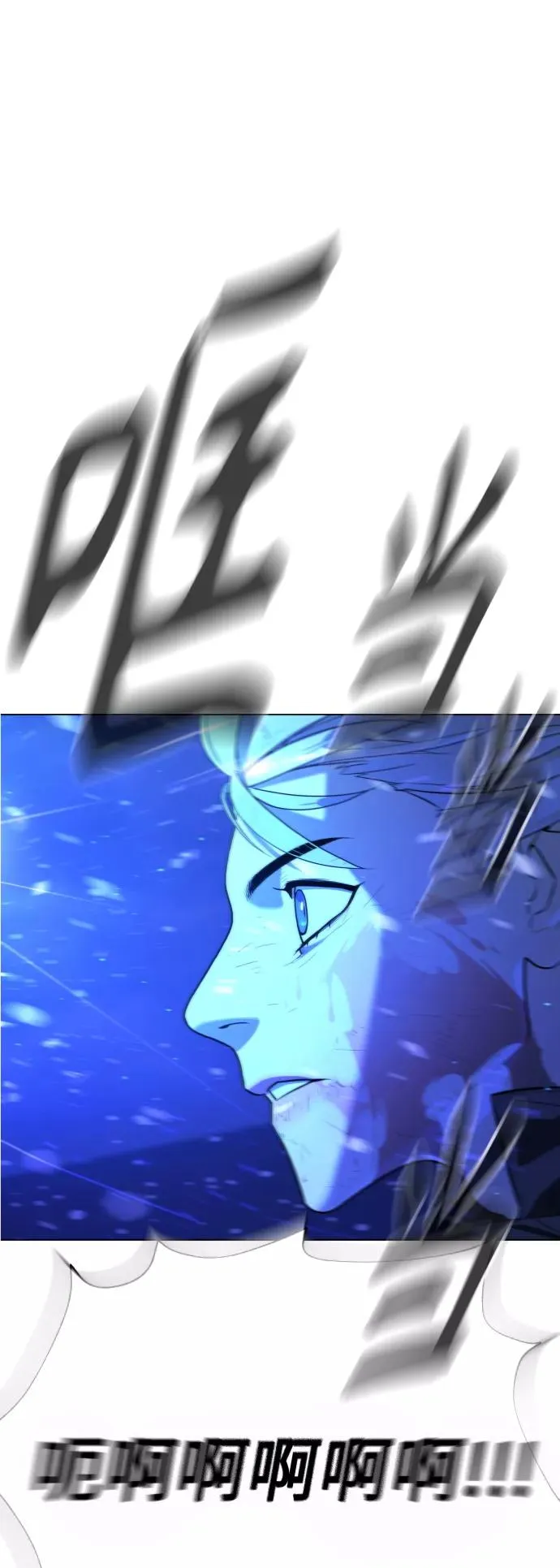 第89话 第90页