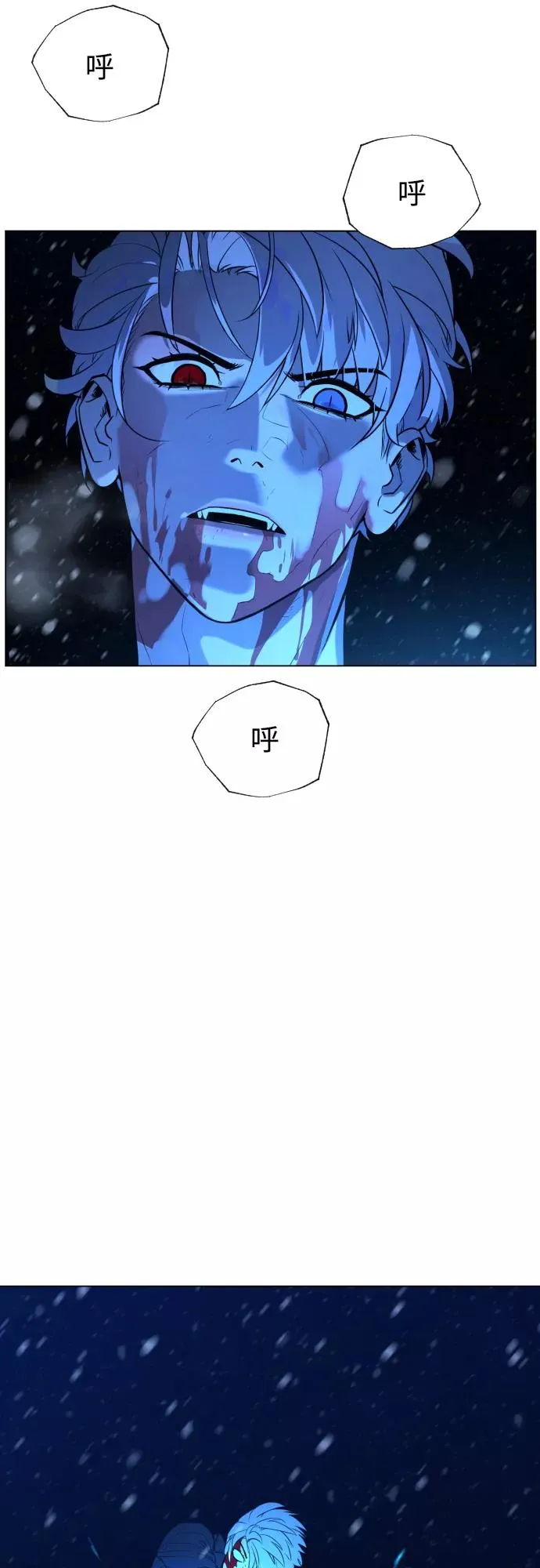 第90话 最终话 第19页