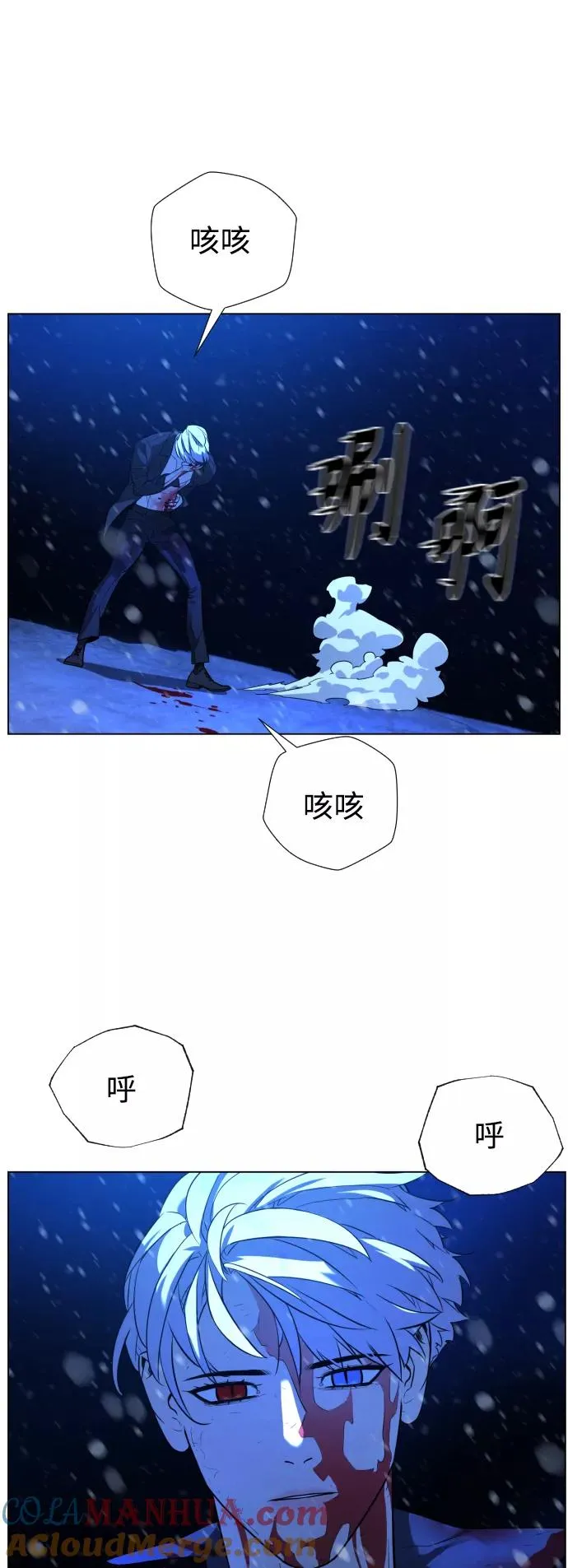第90话 最终话 第21页