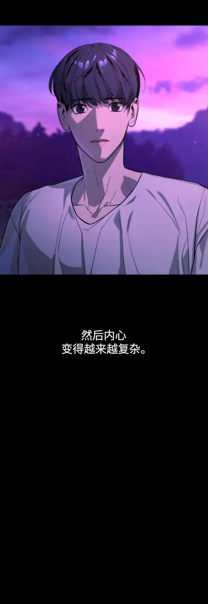 第90话 最终话 第38页