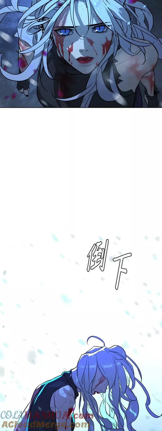 第90话 最终话 第97页