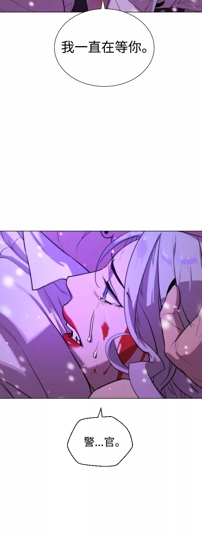 第90话 最终话 第126页