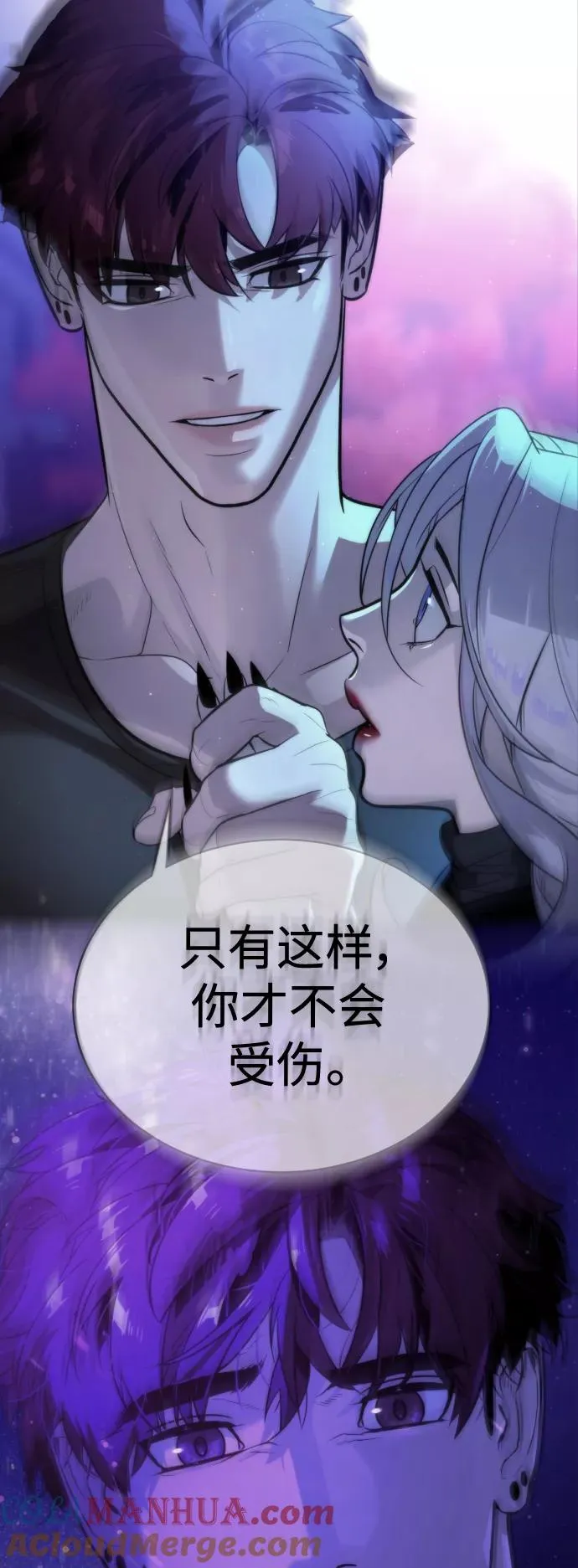 第90话 最终话 第129页