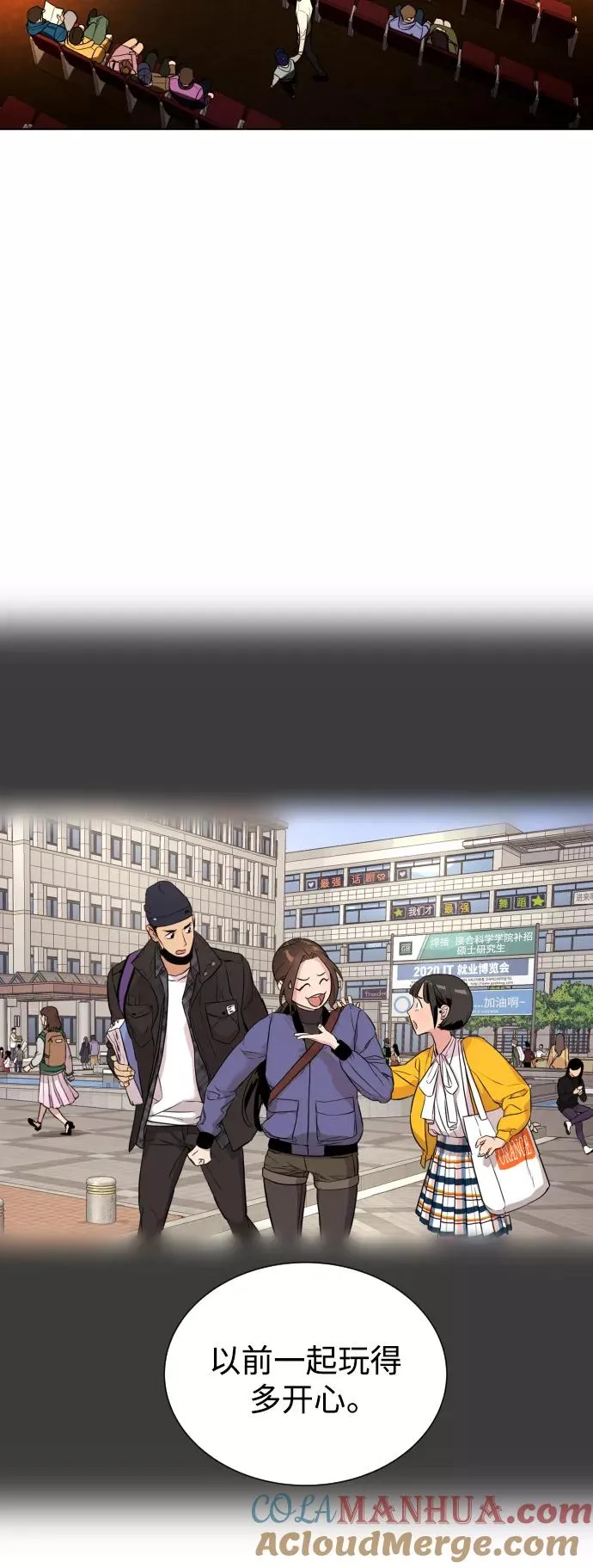 第91话 番外-上- 第17页