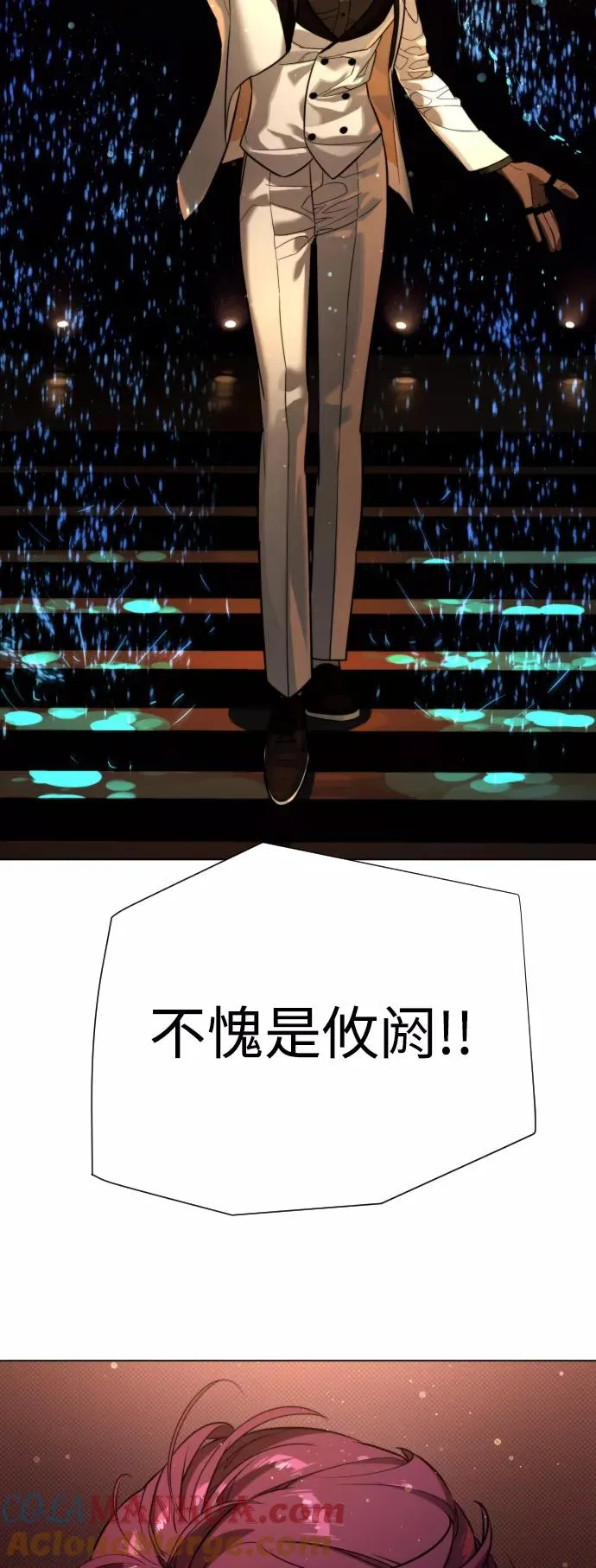 第91话 番外-上- 第25页