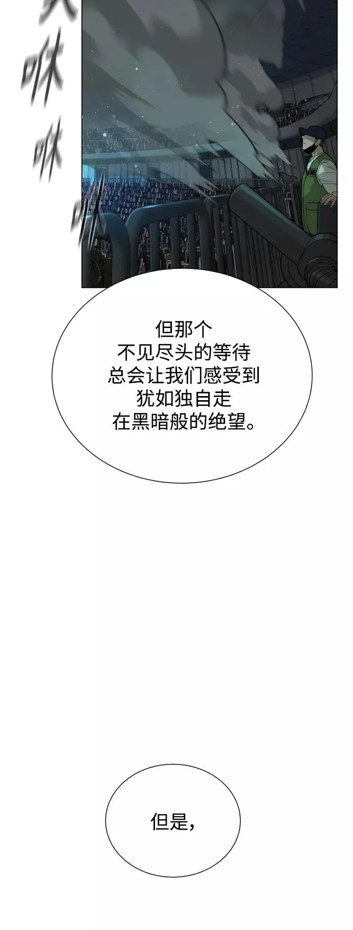 第91话 番外-上- 第30页