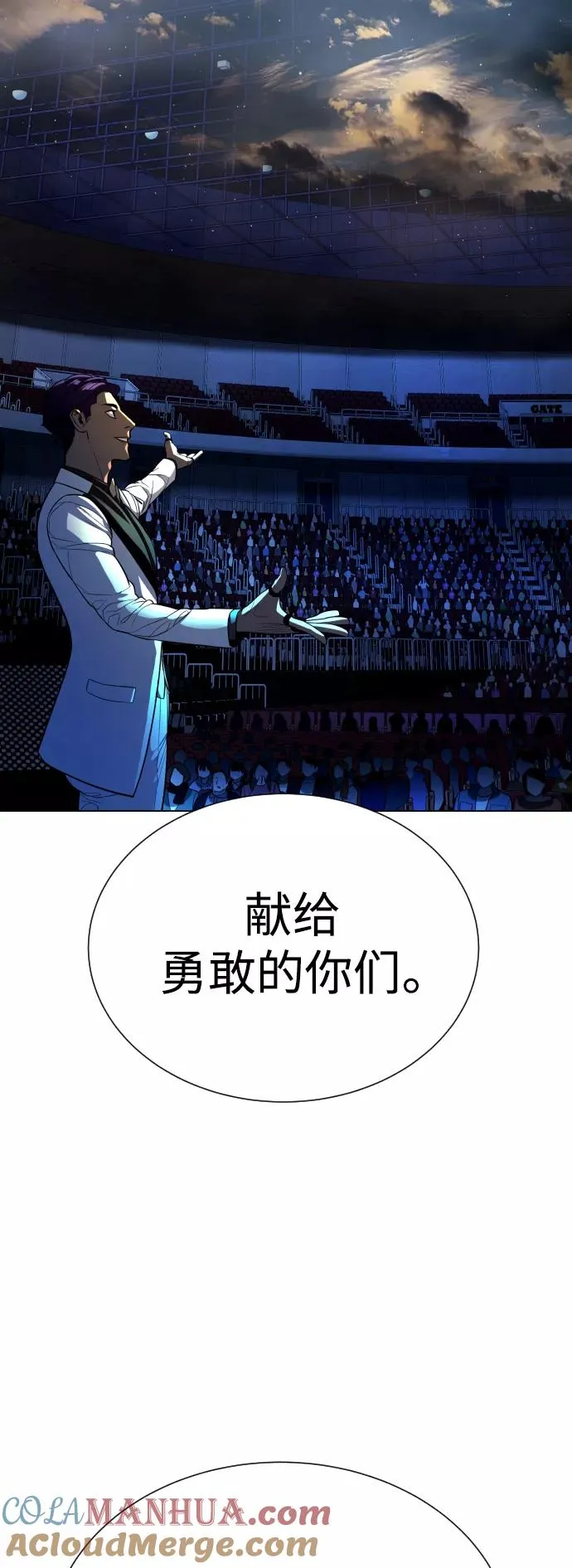 第91话 番外-上- 第33页