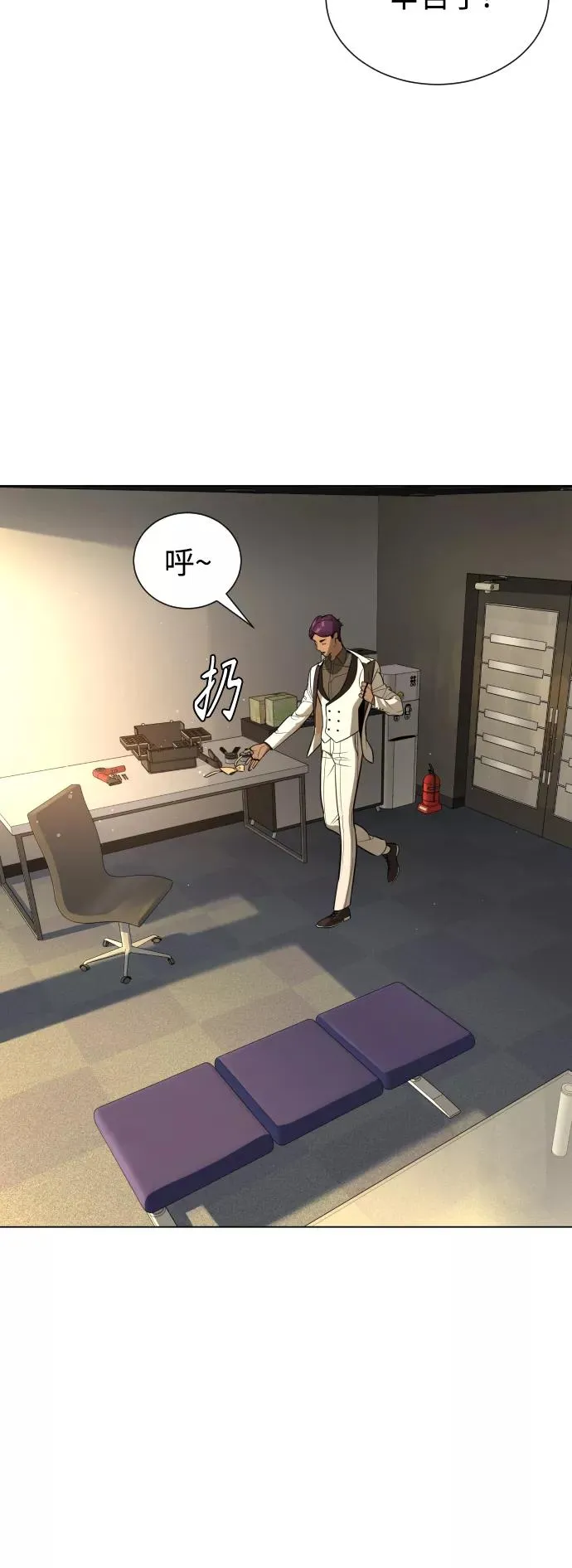 第91话 番外-上- 第36页