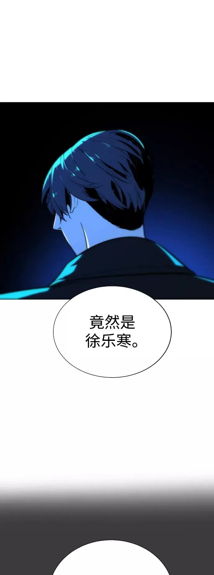 第91话 番外-上- 第46页