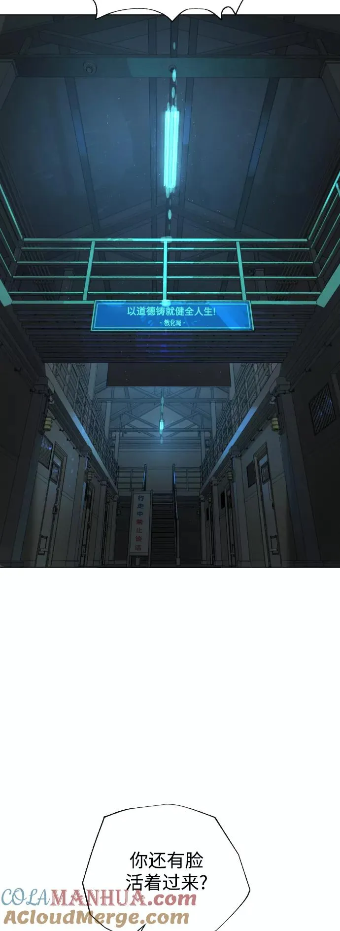 第91话 番外-上- 第65页