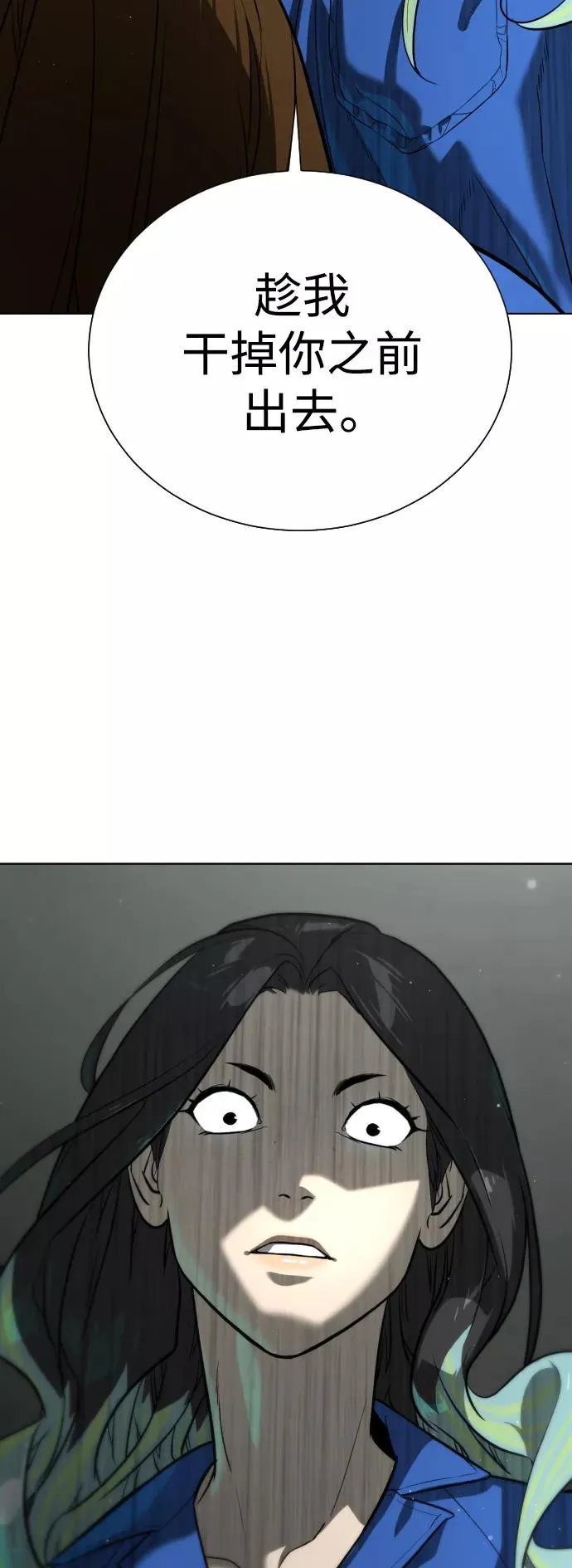 第91话 番外-上- 第68页