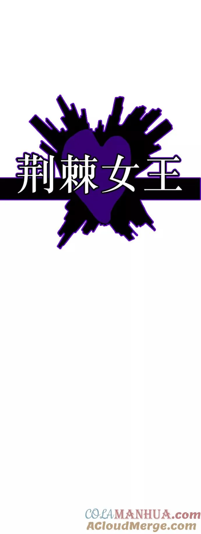 第91话 番外-上- 第89页