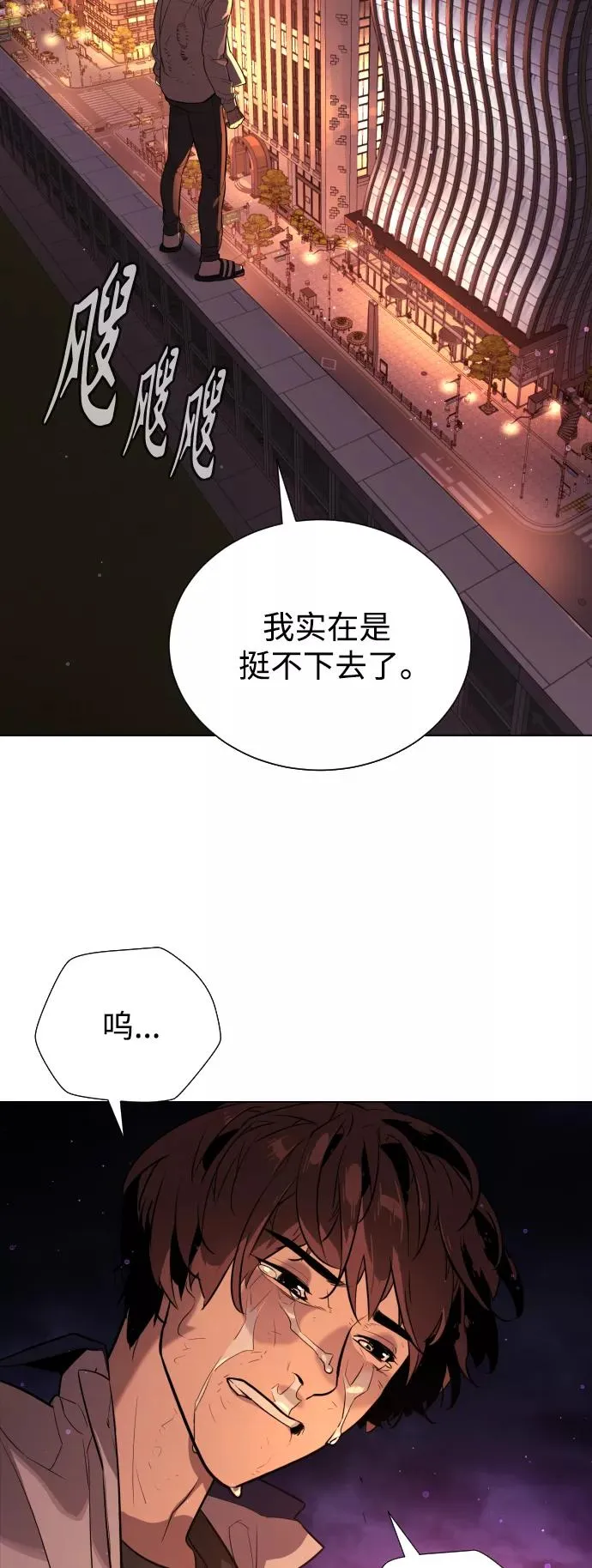 第91话 番外-上- 第91页