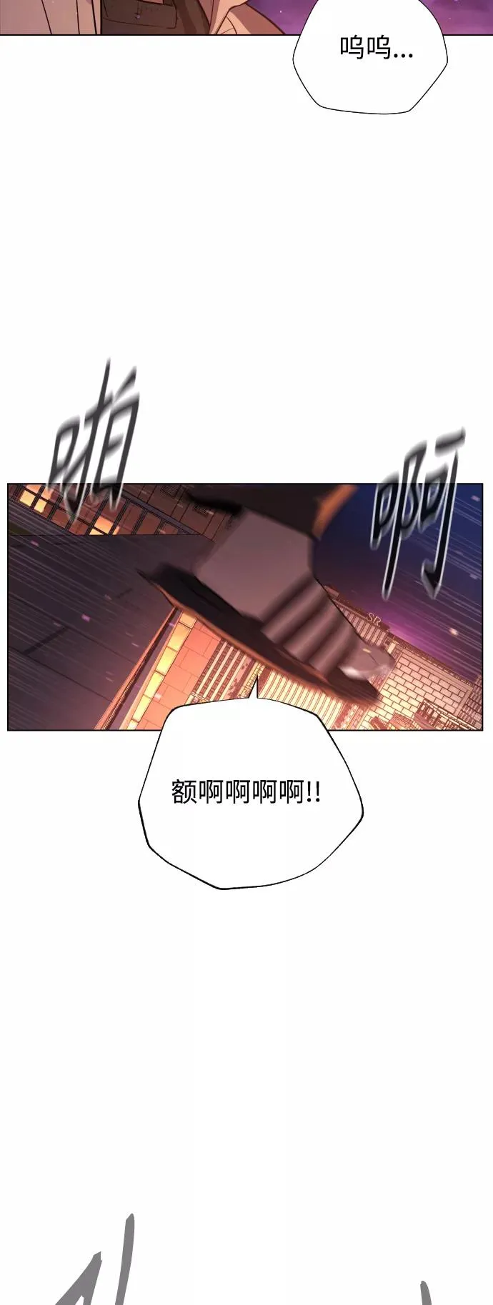 第91话 番外-上- 第92页