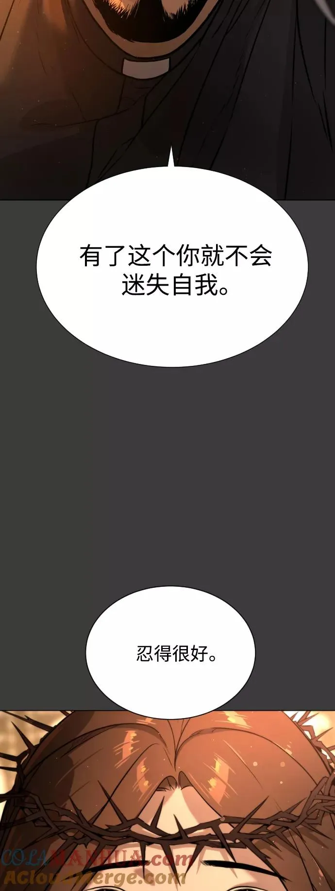 第92话 番外-下- 第41页