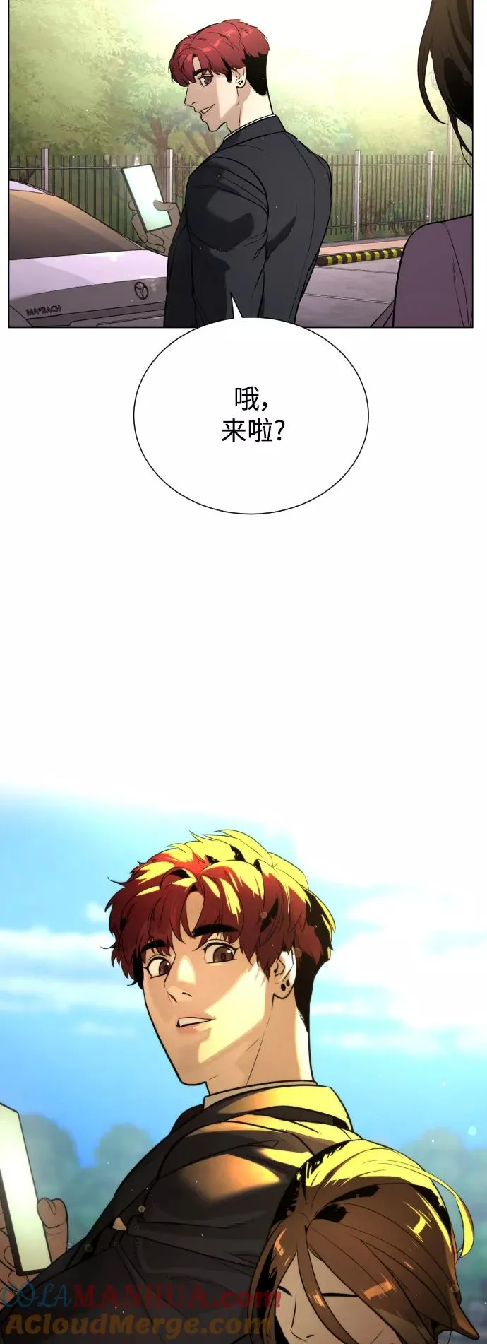 第92话 番外-下- 第57页