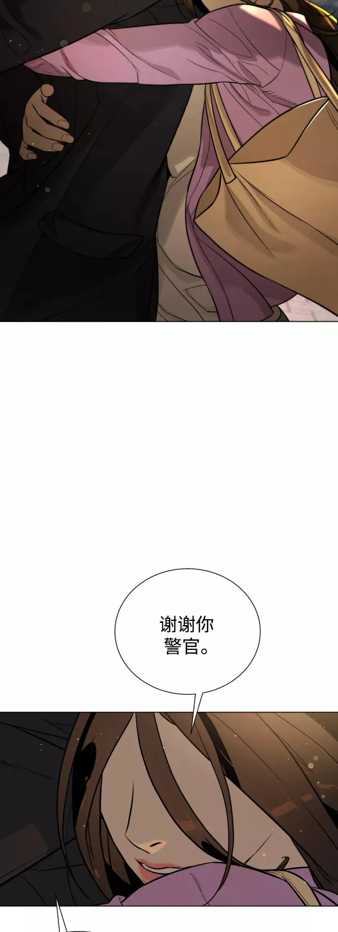 第92话 番外-下- 第58页