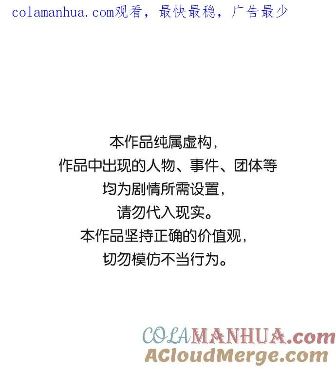 后记 第1页