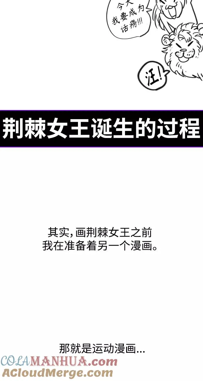 后记 第4页