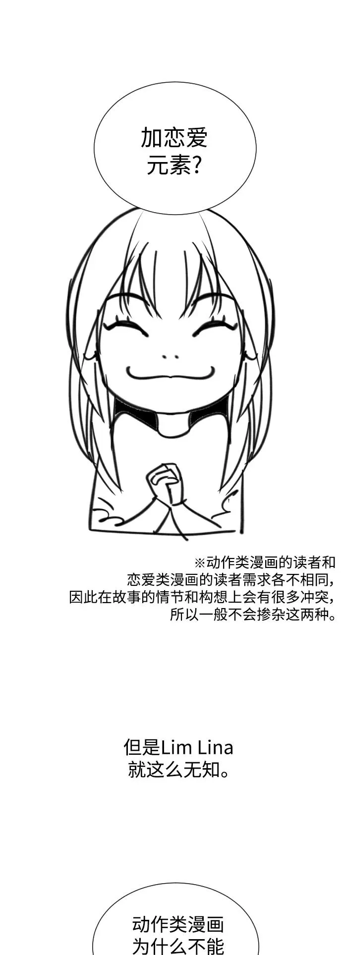 后记 第9页