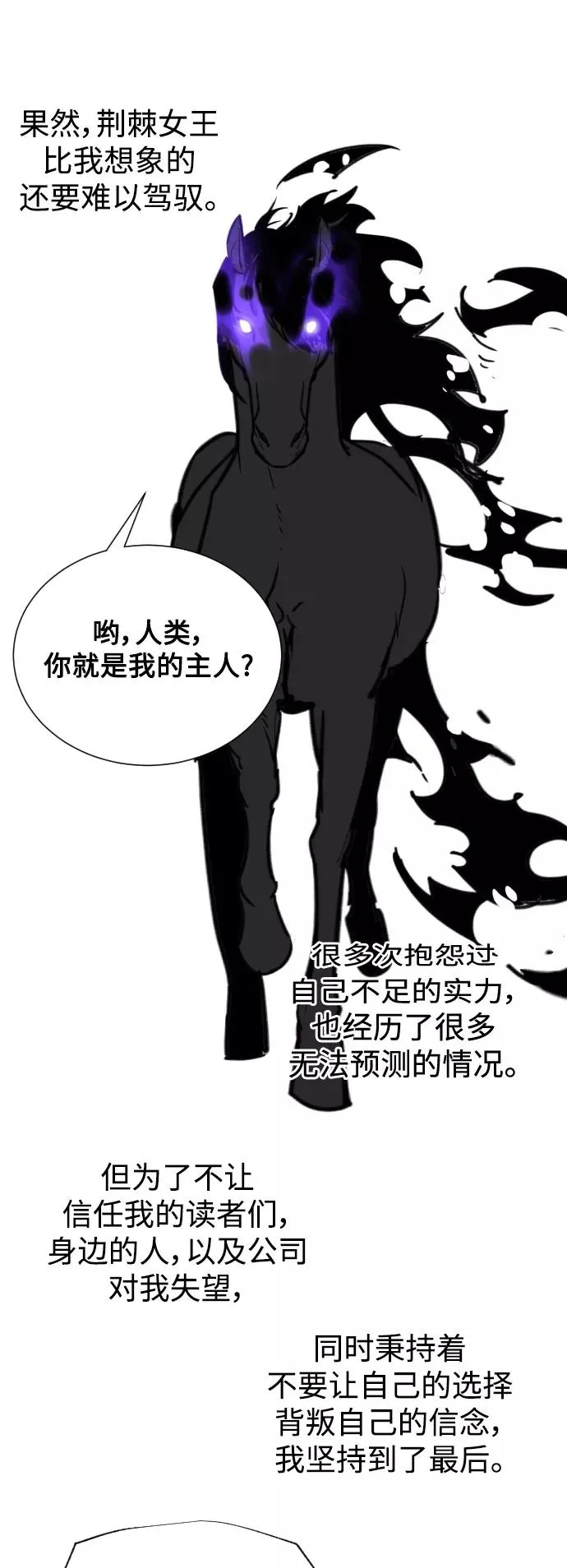 后记 第11页