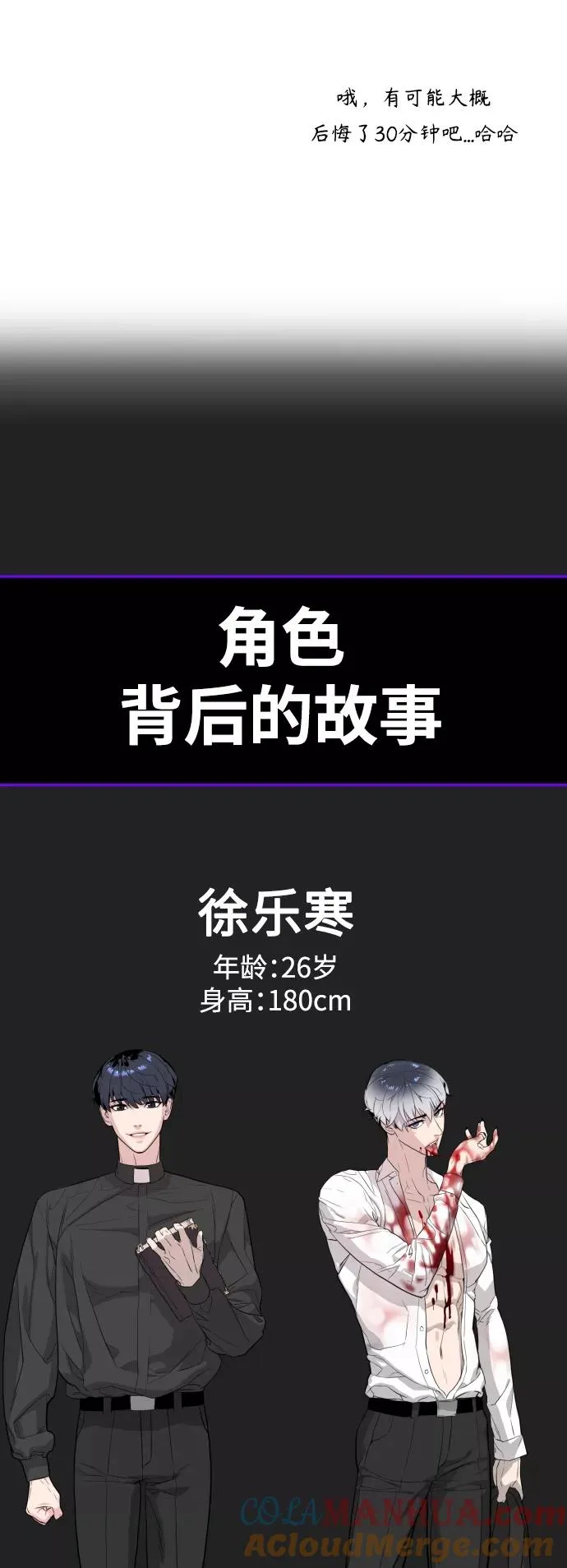 后记 第13页