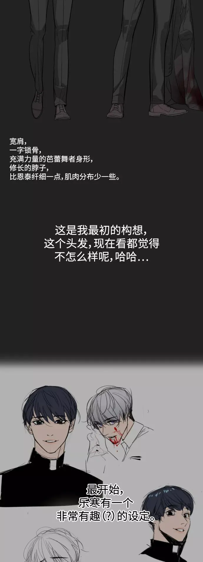 后记 第14页