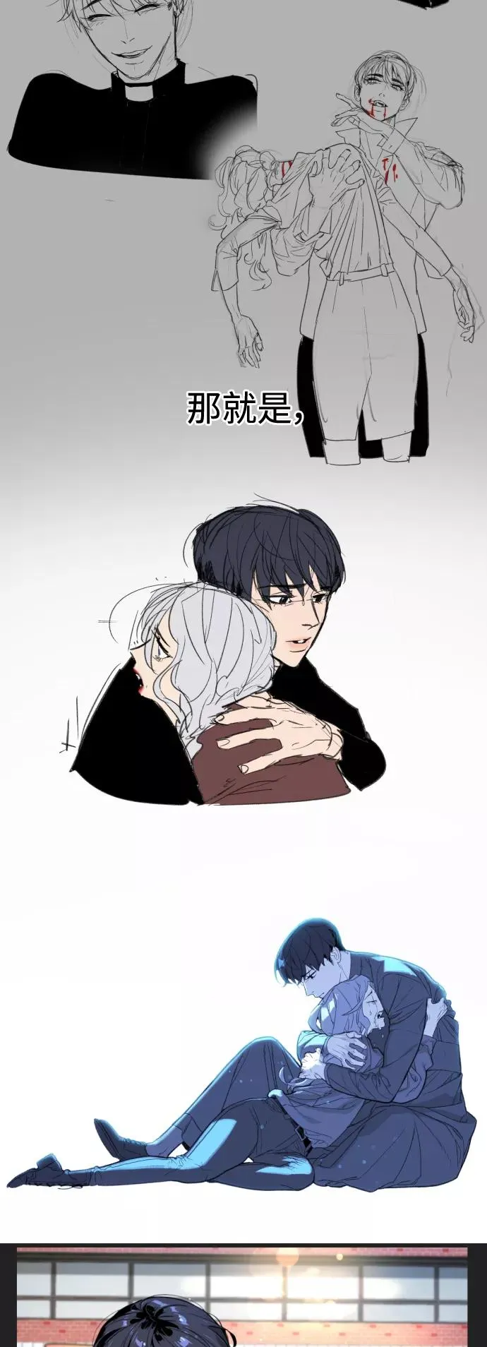 后记 第15页