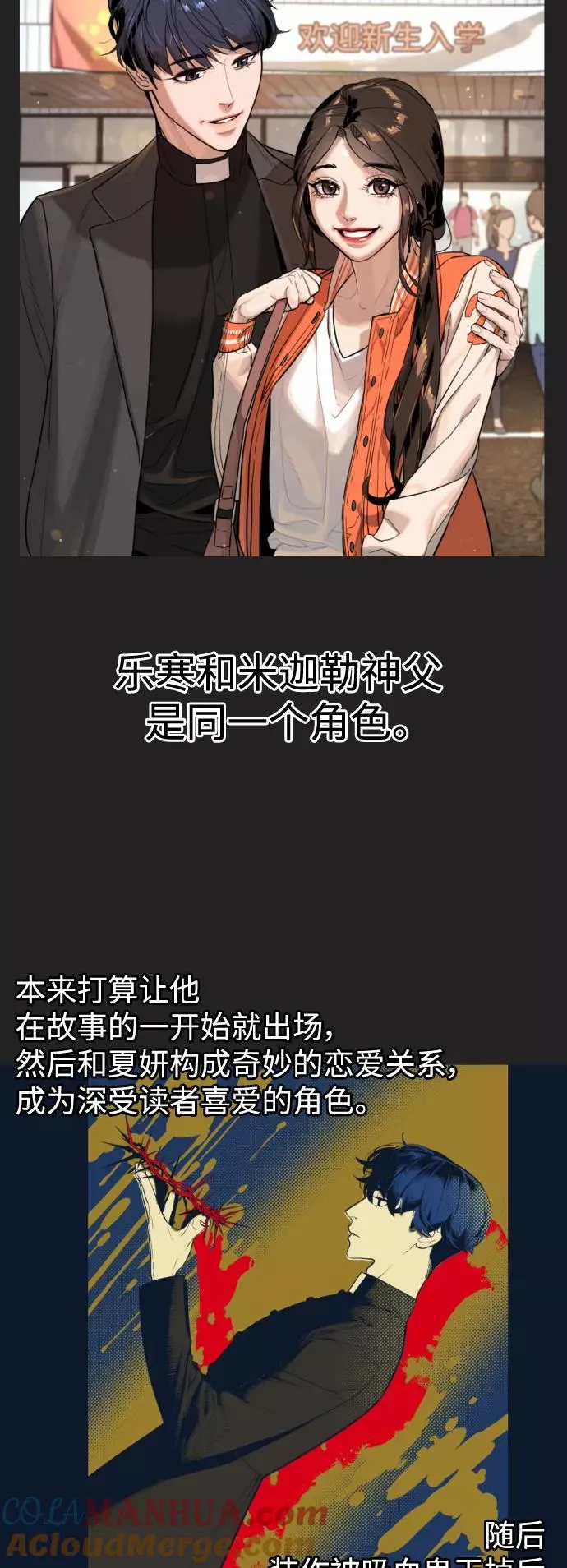 后记 第16页