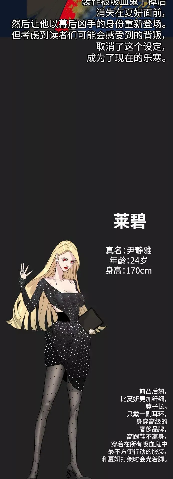 后记 第17页