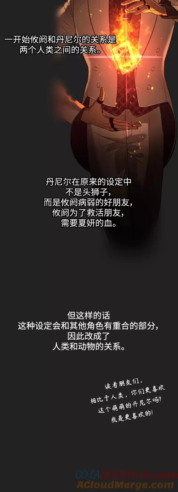后记 第19页