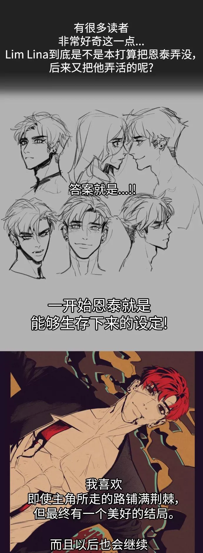 后记 第23页