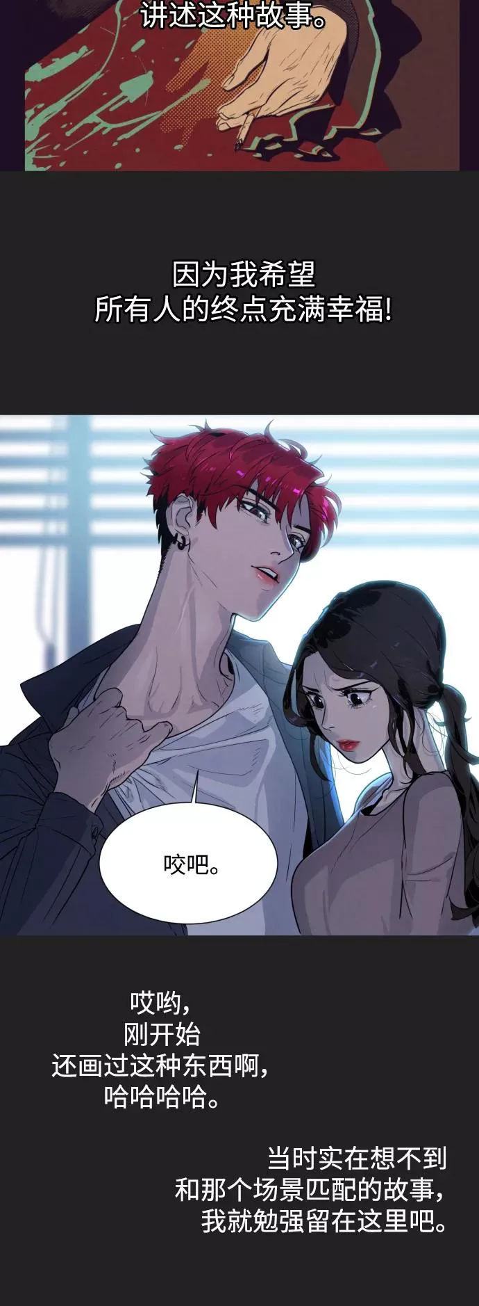 后记 第24页
