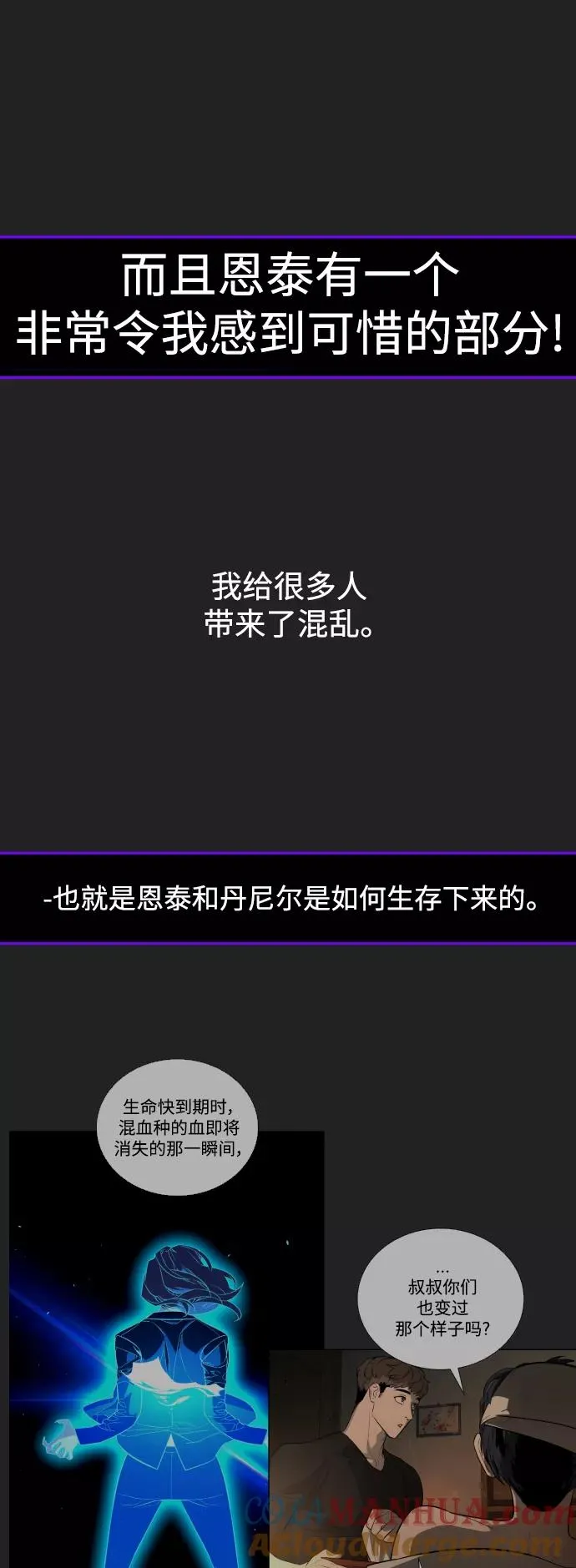 后记 第25页