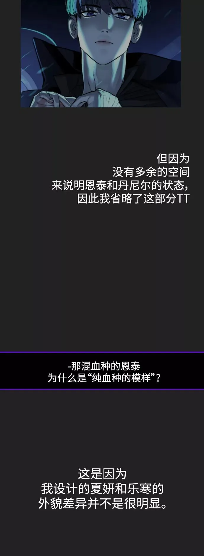 后记 第27页